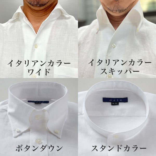 ozie|オジエ　オジエのリネンシャツの特徴①