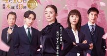 ozie|オジエ　衣装　未解決の女3　テレビ朝日
