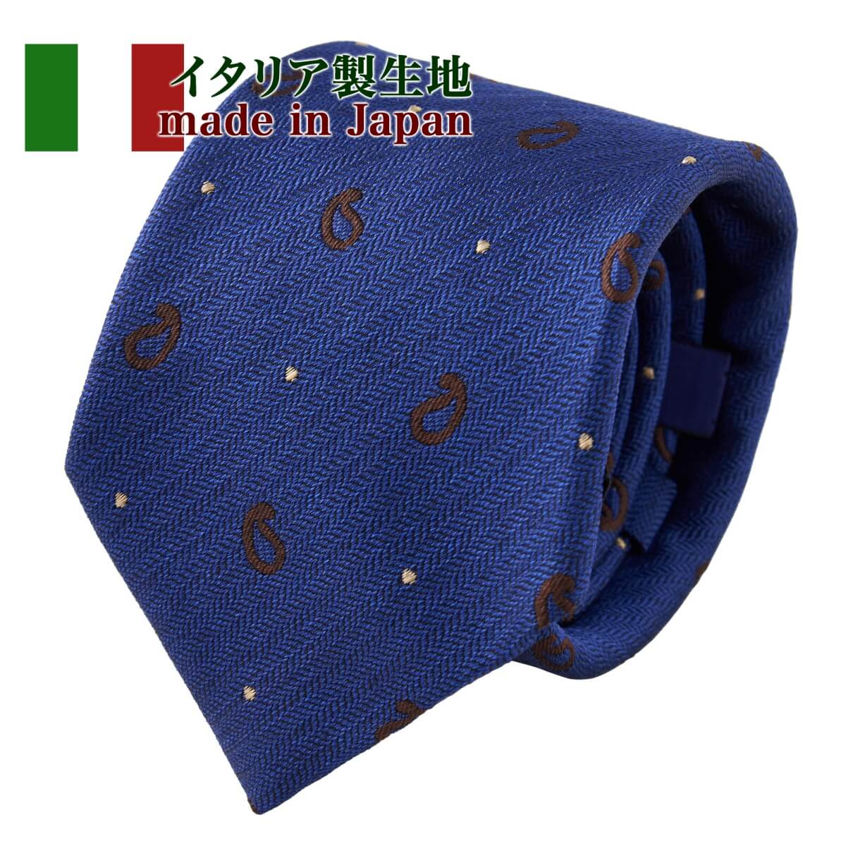 ozie|オジエ　イタリア製ネクタイ　NI-363