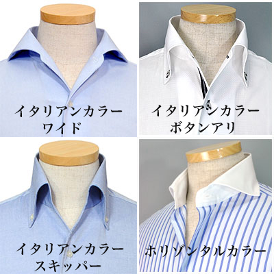 ozie|オジエ ノーネクタイに適した襟型シャツ