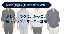 ozie|オジエ ライブ配信 リネン 麻 プルオーバー