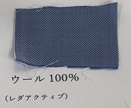 ozie|オジエ ウール100%-1