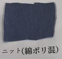 ozie|オジエ ニット素材 クールマックス シリーズ 綿ポリ混1