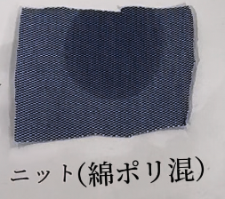 ozie|オジエ ニット素材 クールマックス シリーズ 綿ポリ混2