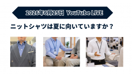 live-260625 | シャツの専門店 ozie｜オジエ