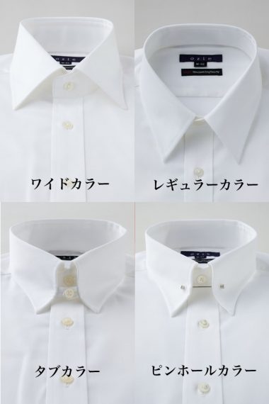ozie|オジエ ノーネクタイで損しやすいツ