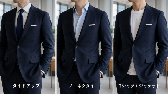 ozie|オジエ　タイドアップとノーネクタイ時などの白ポケットチーフの使い方
