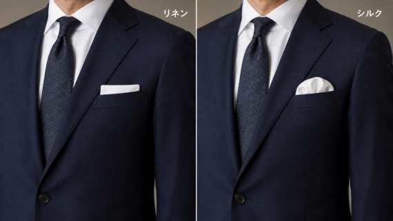 ozie|オジエ　TVフォールドでの麻とシルク白ポケットチーフの比較2