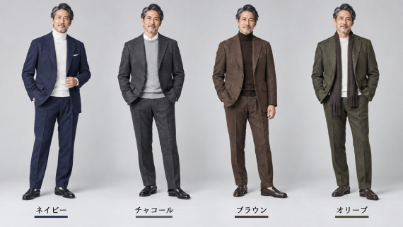 ozie|オジエ 秋冬らしいビジネスウェア4色