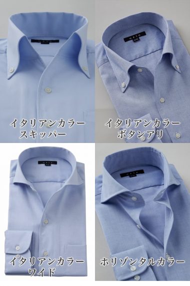 ozie|オジエ ノータイ時のおすすめワイシャツの襟型
