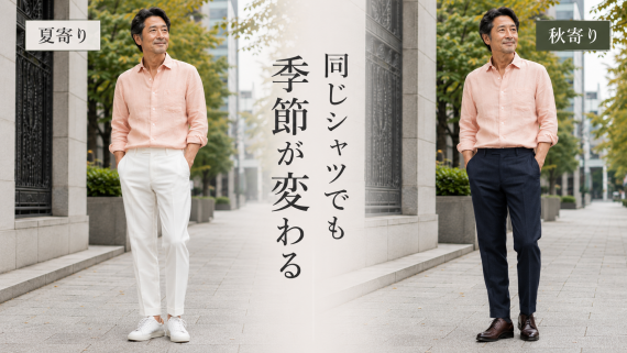 ozie|オジエ　秋の麻シャツとしておすすめのオレンジ
