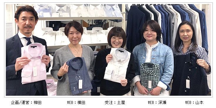 スタッフ紹介