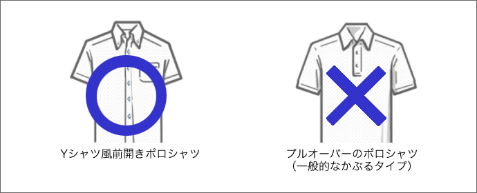 ビズポロ