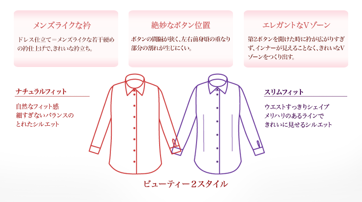 ozieのレディースシャツの特徴 ozieのレディースシャツの特徴