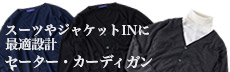 Z[^[J[fBK