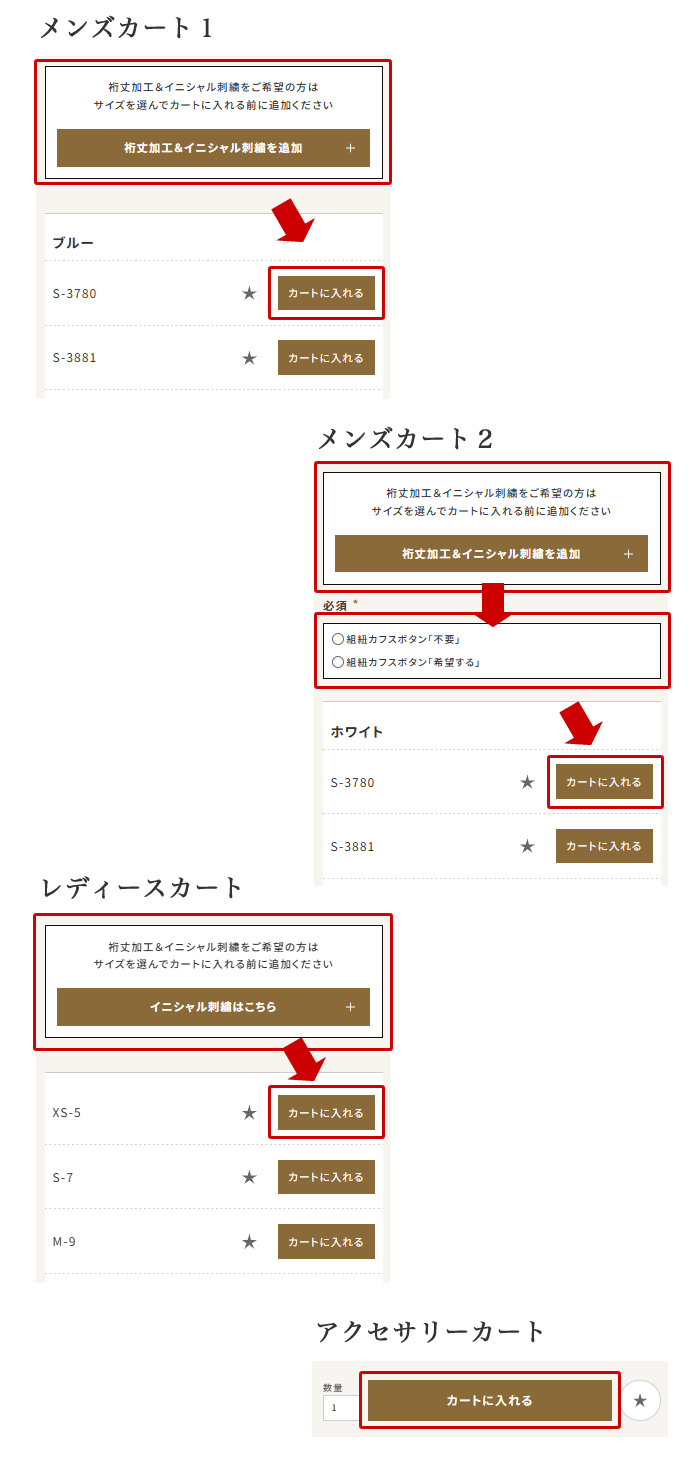 �J�[�g����