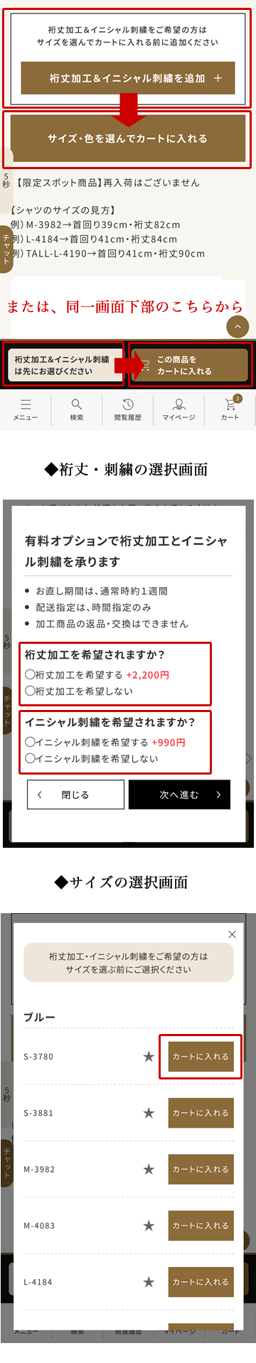 �J�[�g����