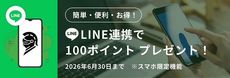 �ȒP�֗���LINE ID�A�g