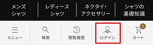 マイページ