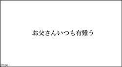 メッセージカード例3